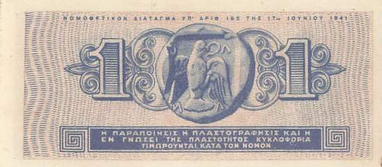 1 Drachme p.317